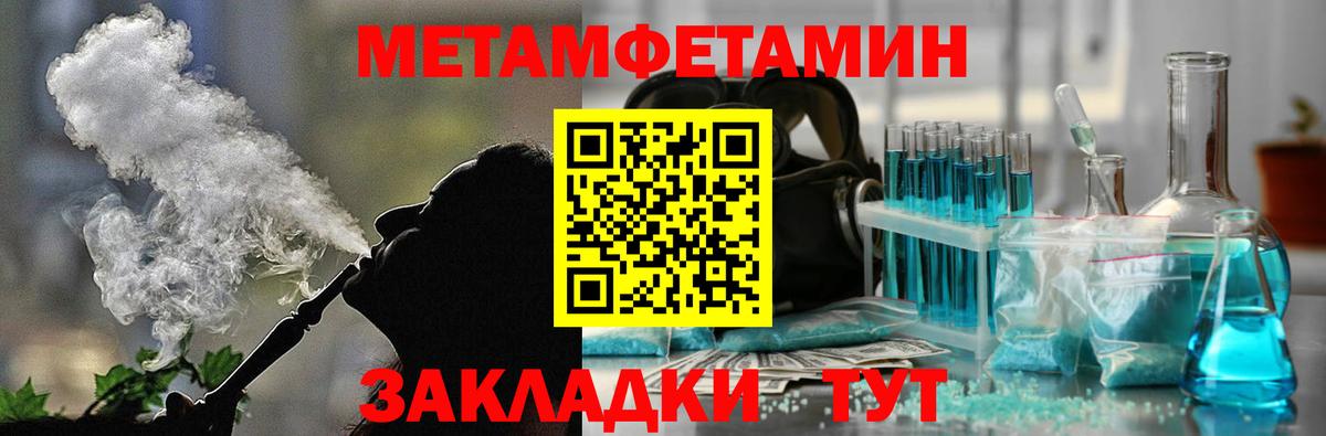 Амфетамин Розовый Москва