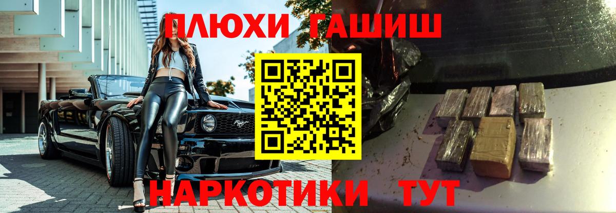 ГАШИШ ice o lator  где можно купить   Москва  Гашиш гарик  Вход с VPN 