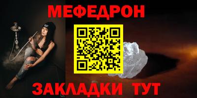 кристаллы Донецк