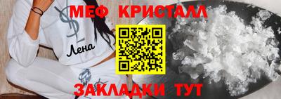 кристаллы Донецк