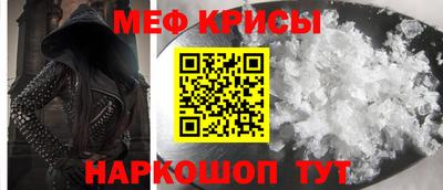 mix Донской