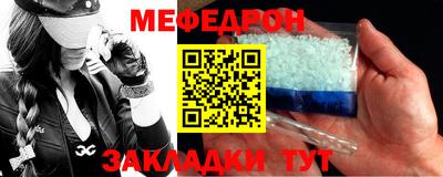 mix Донской