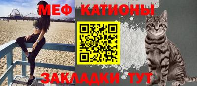 кристаллы Донецк