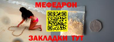 mix Донской