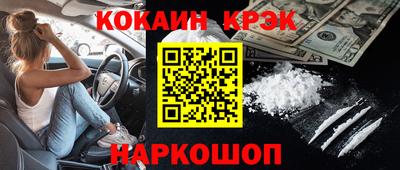 mix Донской