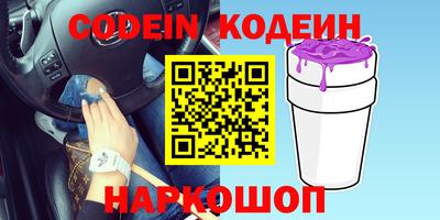 mix Донской