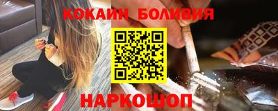 кристаллы Донецк