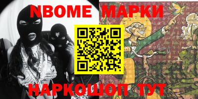 кристаллы Донецк