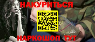 кристаллы Донецк