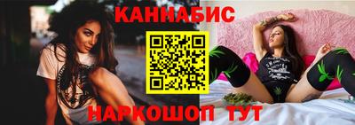 кристаллы Донецк