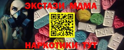 альфа пвп VHQ Дубна