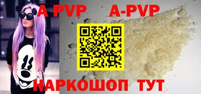 альфа пвп VHQ Дубна
