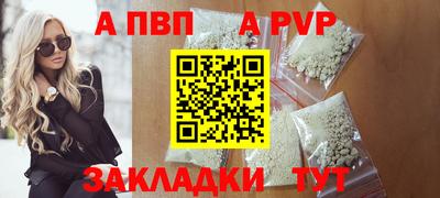 кристаллы Донецк