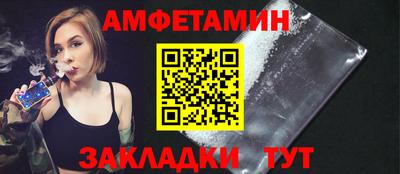 альфа пвп VHQ Дубна