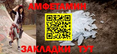 кристаллы Донецк