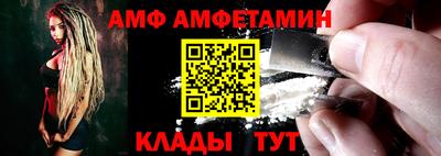 кристаллы Донецк