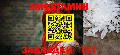 кристаллы Донецк