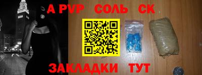 альфа пвп VHQ Дубна