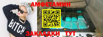альфа пвп VHQ Дубна