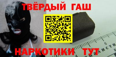 кристаллы Донецк