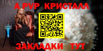 кристаллы Донецк