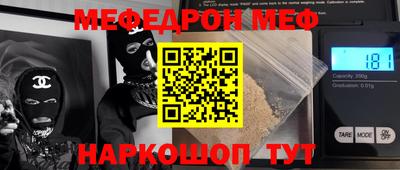 альфа пвп VHQ Дубна