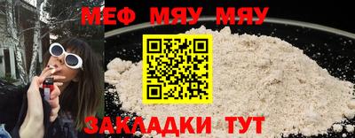 mix Донской