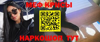 кристаллы Донецк