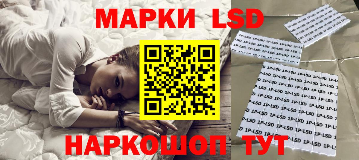 ЛСД экстази кислота Москва