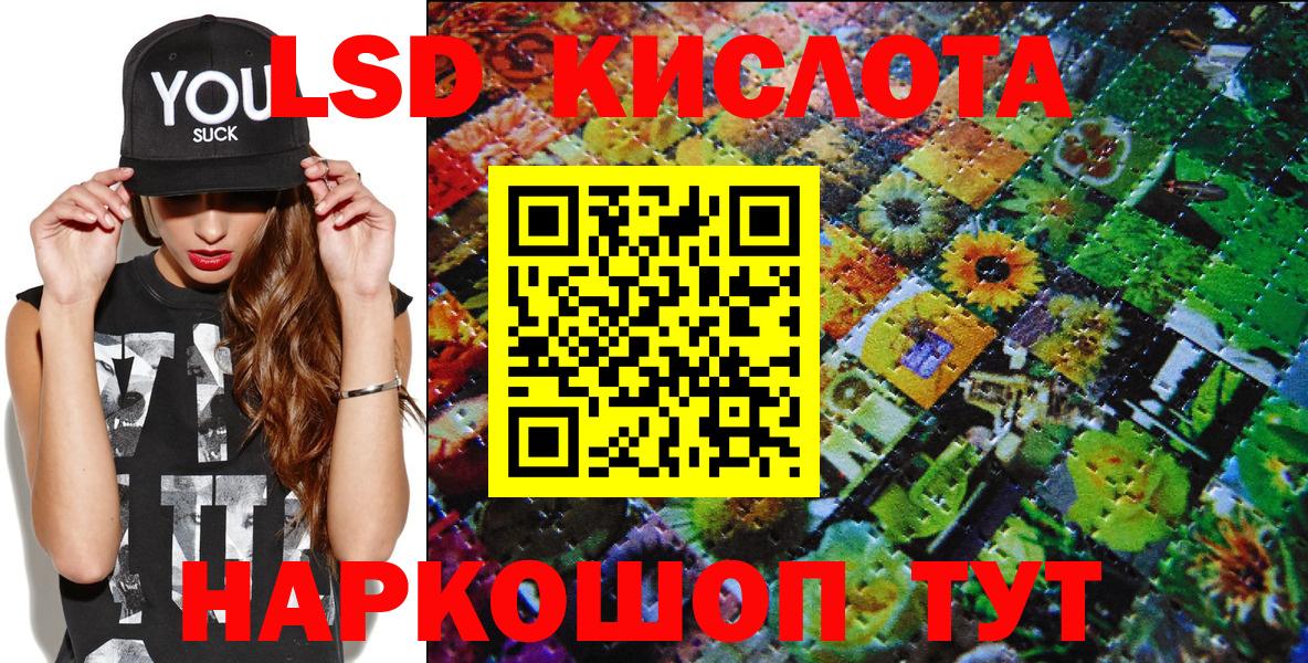 Кетамин Москва