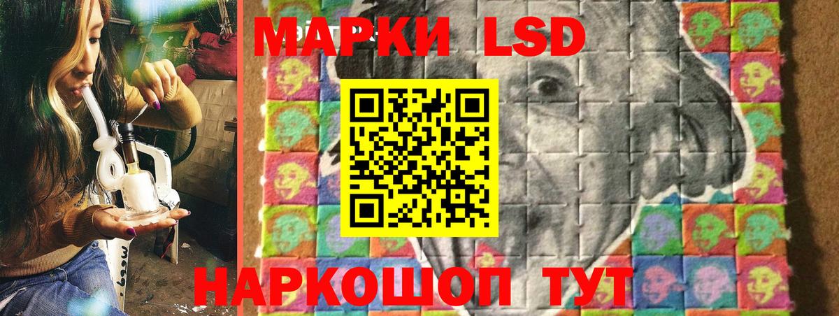 Марки N-bome 1500мкг Москва