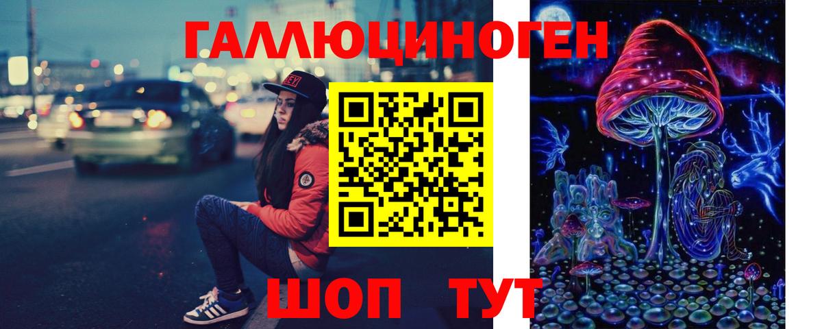 АМФЕТАМИН кристаллы  Вход с VPN  LSD-25  Москва  Конопля  А ПВП СОЛЬ кристаллы  Меф МЯУ МЯУ  