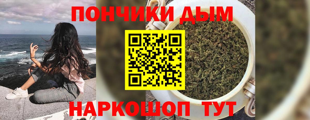 Марихуана марихуана  Вход с VPN  Бошки марихуана VHQ  Москва 